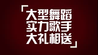 浙江金昌20周年