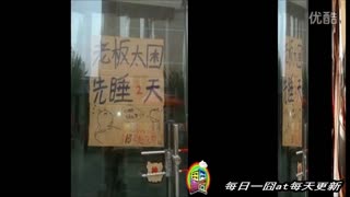 惠州裕多亨电子有限公司夏天太热怎么办