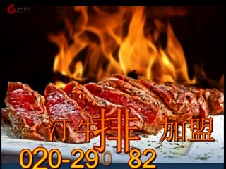 佳斯汀牛排杯更方便携带让人看了就很有食欲