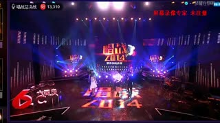 唱战2014（1）