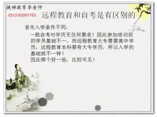吴江大专学历