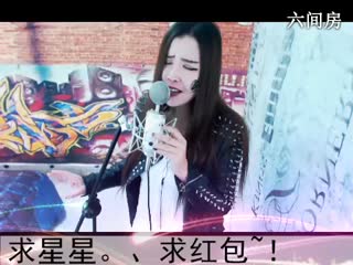 六间房美女主播◥▇摇滚☀女皇▇◤在线