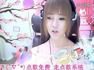 六间房唱歌聊天室☜小鱼儿@☞