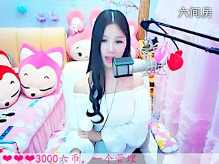 六间房女热门依然の代理秀场直播