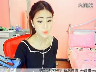六间房美女主播☜ღAn甜甜ღ☞互动直播中