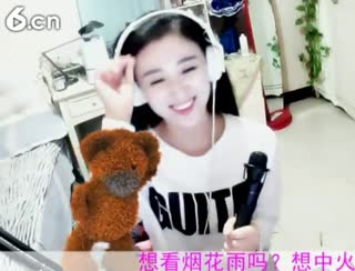 六间房性感主播夏目七互动直播中