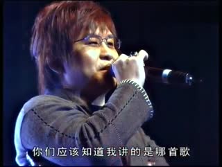 郑智化《麻花辫子 郑氏影响演唱会 现场版》.flv