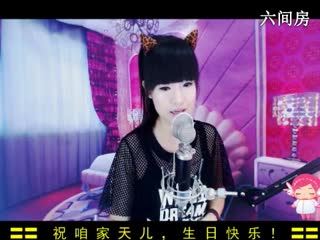 六间房美女主播⑥⊱⋛安安™⋚⊰⑨在线视频