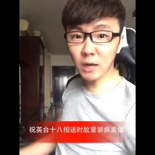 流氓我是先耍了 剩下的交给你们了