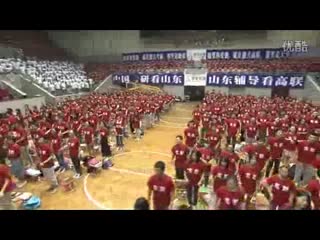 搞笑 考研版 小苹果 4500大学生共舞创纪录