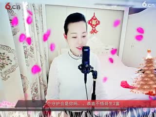 房间号2818-倾城.蓉儿.刚好遇见你