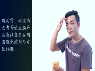 设计部帅哥变身时尚教主