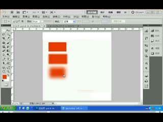 ps基础教程photoshop视频教程2.3