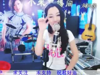 六间房唱歌聊天室“张小米”