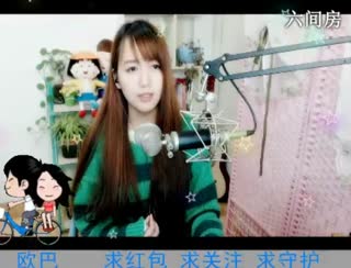 六间房美女主播柯乐❣深情演唱