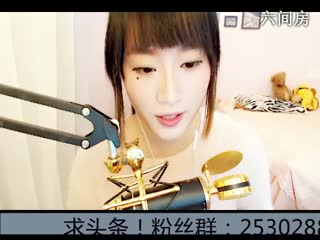 六间房热门美女秀爱唱歌的小二彤在线交友聊天