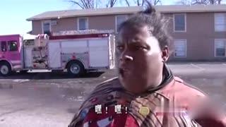 火了！黑人大妈新单《这楼着火了》