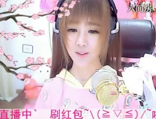 六间房美女主播☜小鱼儿❦☞互动交友
