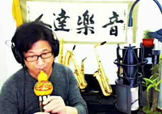 葫芦丝演奏《月光下的凤尾竹》~