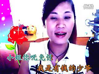 吃紧弄破碗(黑妹~演唱 闽南语)