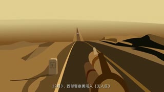 一分钟教你掌握2013年贺岁小喇叭加盟商