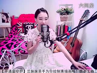 六间房美女主播Ⅶゞ★兰妹妹互动直播中