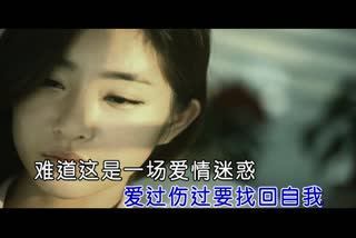 赖有天-当你松开我的手KTV