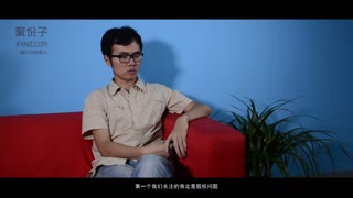 聚份子|怎么约天使投资人 如何找投资经理-苏河汇投资经理周文斌