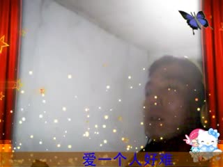 爱一个人好难-卡牌大师