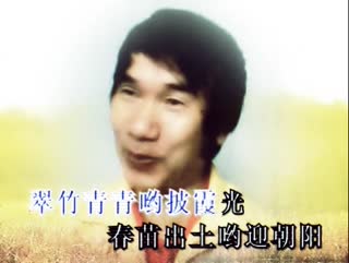 春苗出土迎朝阳