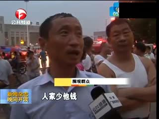 男子欲跳楼 看客竟欢乐围观