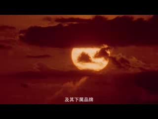 亨氏调味品3分钟宣传片