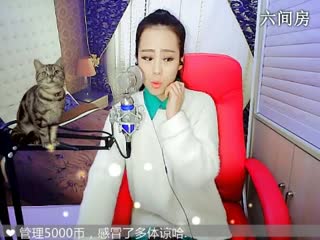 六间房美女主播九儿，互动