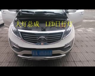 智跑安装龙鼎大灯总成自动大灯
