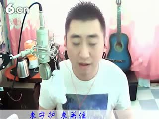 六间房唱歌聊天室♫Hh♪哼哼李