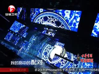 《春秋配》 逸术家