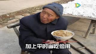 老人带着21万现金火花
