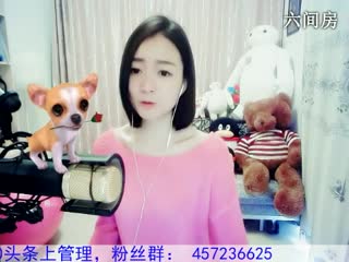 六间房最红主播Love✿景花说唱视频