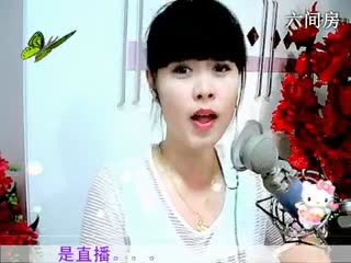 六间房最红主播☜✿ヽ小小☞秀唱直播