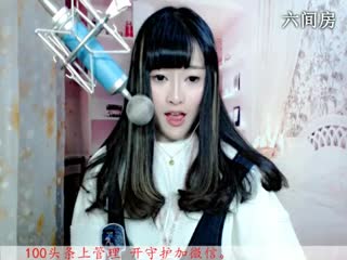 六间房热门视频♫七小娘、视频