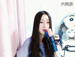 六间房最红主播♪﹎曲美骄阳＂秀唱直播