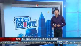 孙女请89岁奶奶当伴娘 暖心婚礼走红网络