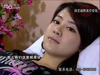 重庆减肥哪里好    点穴减肥价格   重庆瘦肚子