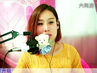 六间房热门美女贾鑫儿在线交友聊天
