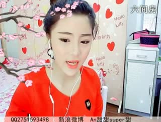 六间房美女主播☜ღAn甜甜ღ☞秀唱视频