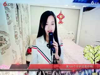 房间号2818-倾城.蓉儿.爱如星火