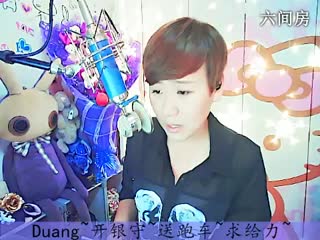 六间房最红主播莜筱兮唱直播