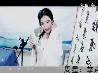 六间房最红主播◥▇摇滚☀女皇▇◤说唱视频