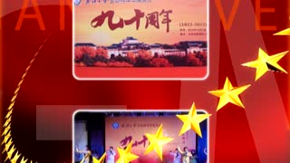 武汉大学 生科院九十周年片头