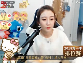 晶晶直播180401 晶晶51222